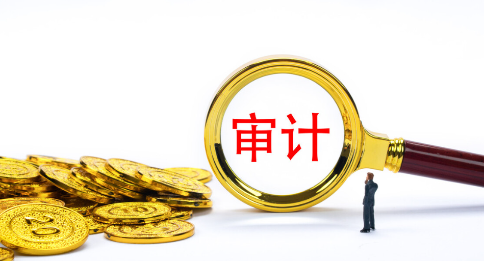 財務(wù)報表審計相關(guān)的責(zé)任有哪些？