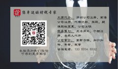 深圳公司地址異常三年有什么后果？